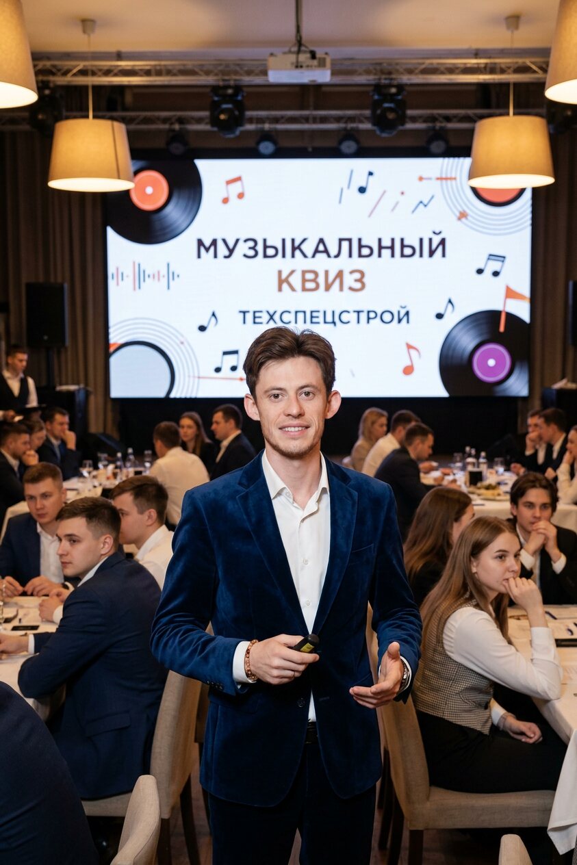 Барашкин Руслан — деловой ведущий